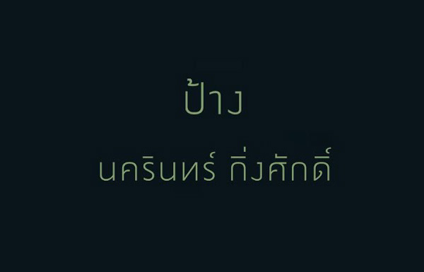 project